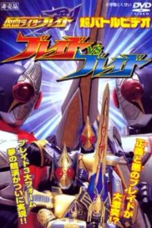 Kamen Rider Blade: Blade vs. Blade