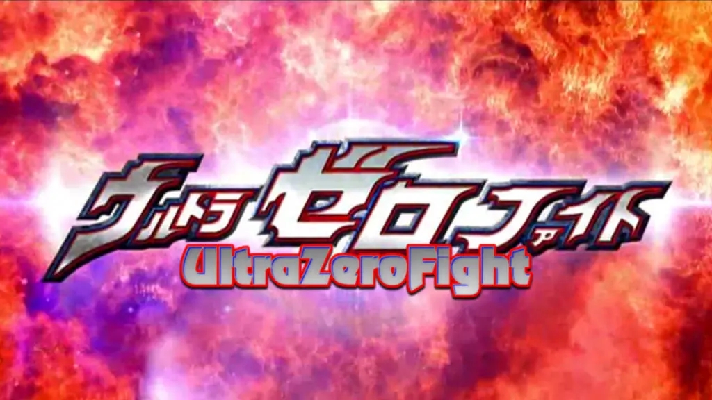Ultra Zero Fight