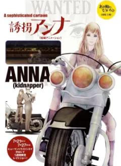 ANNA (kidnapper)