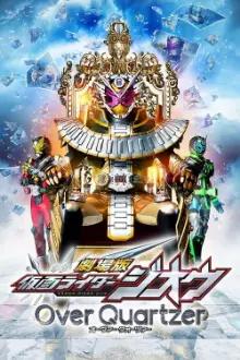 Kamen Rider Zi-O: O Filme - Over Quartzer