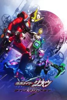 Kamen Rider Zi-O: Próximo Tempo - Geiz, Majestade
