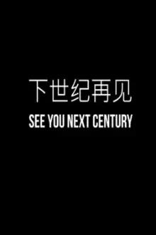 See You Next Century