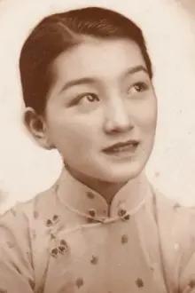 Meiyun Yuan como: 郑玉屏