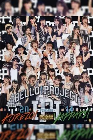 Hello! Project 2014 Summer ~KOREZO!~