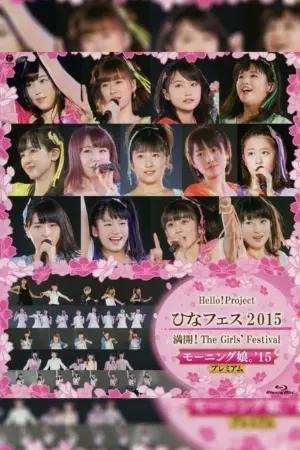 Hello! Project 2015 Hina Fes ~Mankai! The Girls' Festival~ Morning Musume.'15 Premium