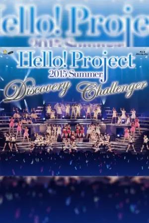 Hello! Project 2015 Summer ~DISCOVERY~
