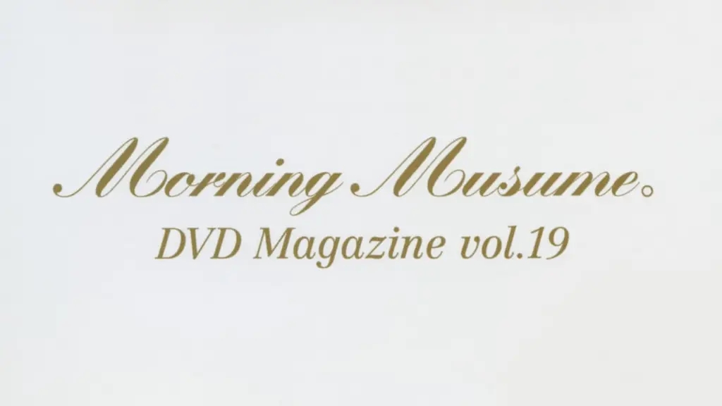Morning Musume. DVD Magazine Vol.19