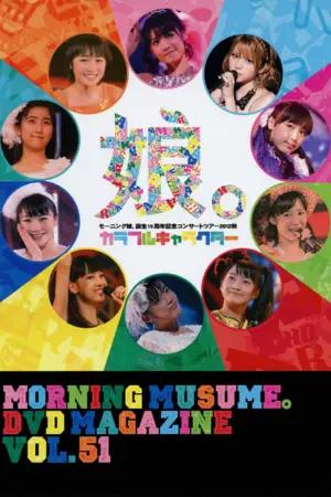 Morning Musume. DVD Magazine Vol.51