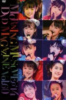 Morning Musume.'14 DVD Magazine Vol.60