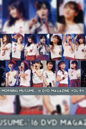 Morning Musume.'16 DVD Magazine Vol.84