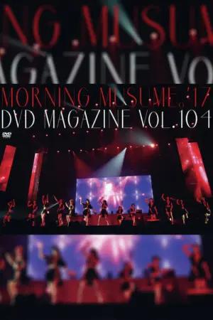 Morning Musume.'17 DVD Magazine Vol.104