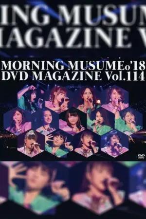 Morning Musume.'18 DVD Magazine Vol.114