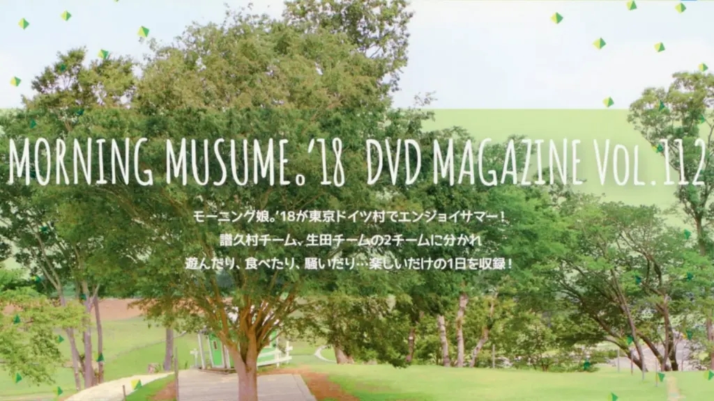 Morning Musume.'18 DVD Magazine Vol.112