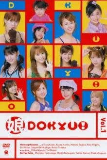 Musume. DOKYU! Vol.1