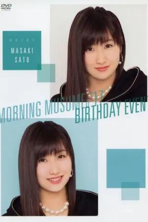 Morning Musume.'17 Sato Masaki Birthday Event