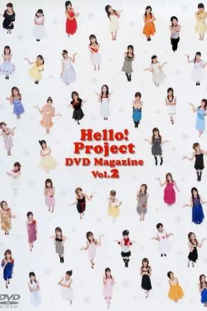 Hello! Project DVD Magazine Vol.2