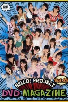 Hello! Project DVD Magazine Vol.25