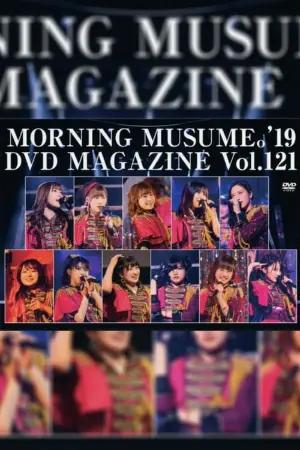 Morning Musume.'19 DVD Magazine Vol.121
