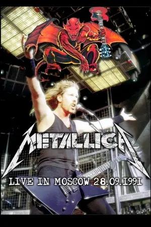 Metallica - Monsters of Rock, Moscow