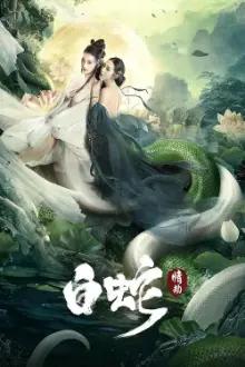 The White Snake: A Love Affair