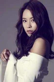 Hong Ah-reum como: Eun Bo-kyung