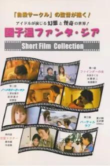 Sion Sono Fantasia Short Film Collection