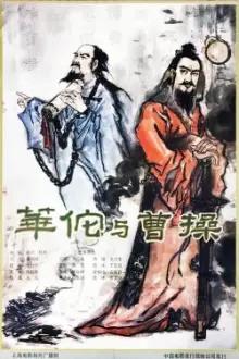 Hua Tuo and Cao Cao