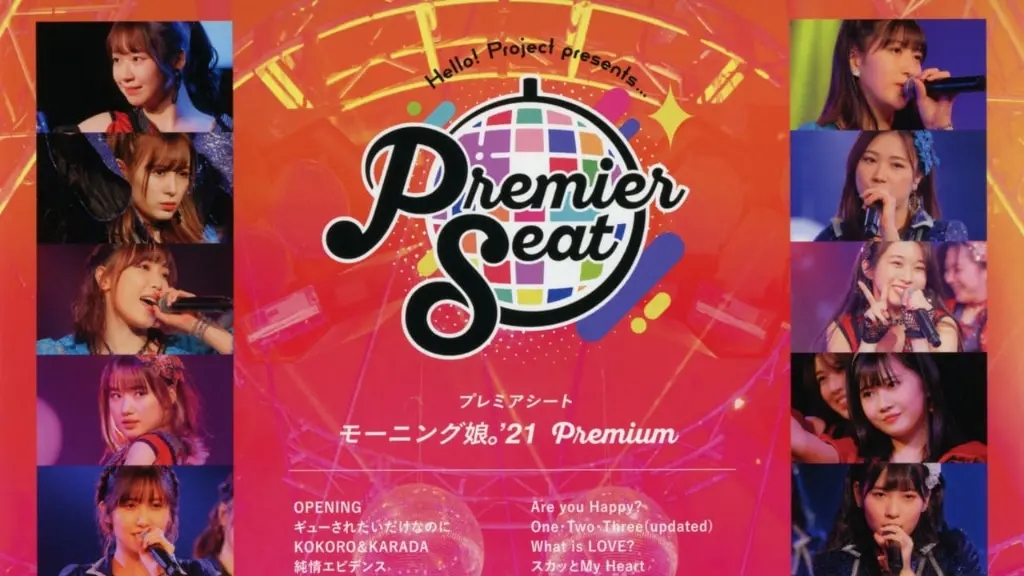 Hello! Project presents... "premier seat" ~Morning Musume.'21 Premium~