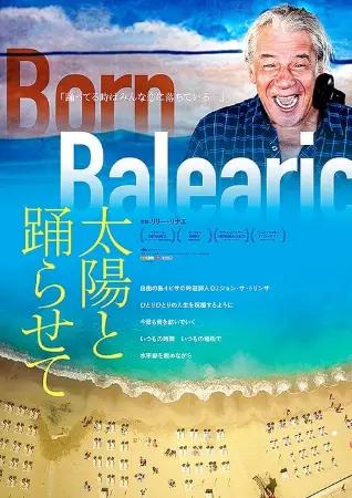 Born Balearic: Jon Sa Trinxa and the Spirit of Ibiza