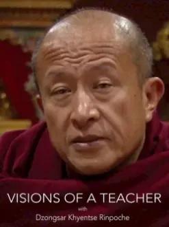 Visions of a Teacher
