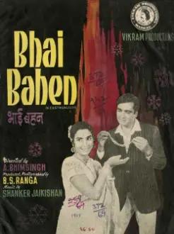 Bhai Bahen