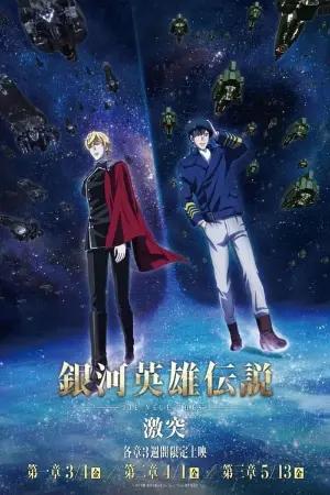 The Legend of the Galactic Heroes: Die Neue These Collision