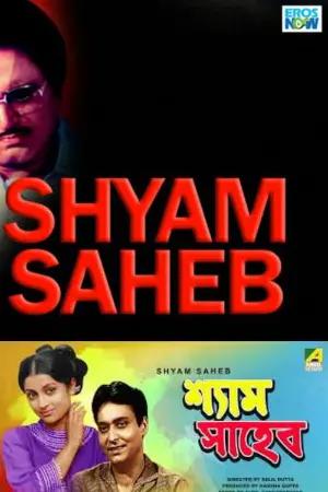 Shyam Saheb