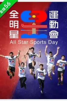 All Star Sports Day