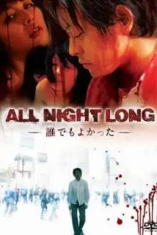 All Night Long: Anyone Would Have Done