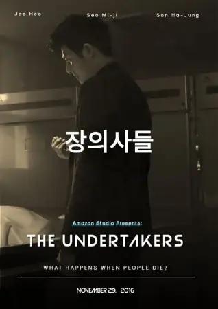 The Undertakers