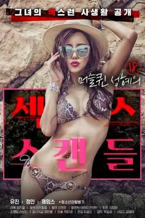 18 Year Old Muscle Queen Seong-hye's Sex Scandal