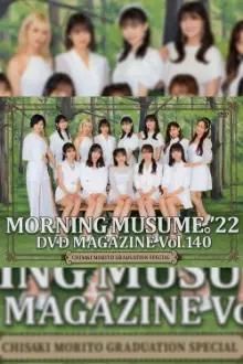 Morning Musume.'22 DVD Magazine Vol.140 〜Chisaki Morito Graduation Special〜