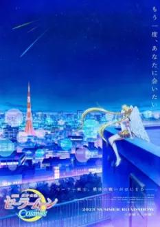 Pretty Guardian Sailor Moon Cosmos: O Filme (Parte 2)