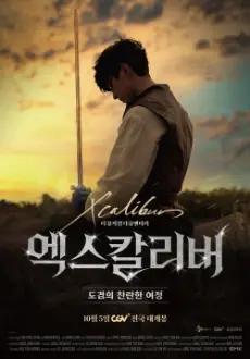 XCalibur - The Musical Documentary: Dokyeom's Brilliant Journey
