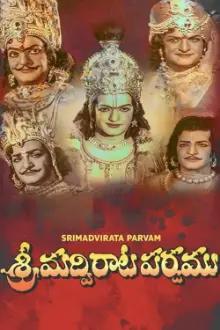 Srimadvirata Parvam