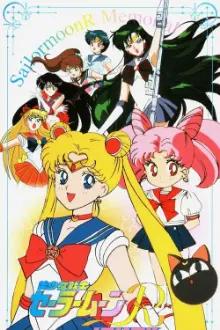 Sailor Moon R Memorial