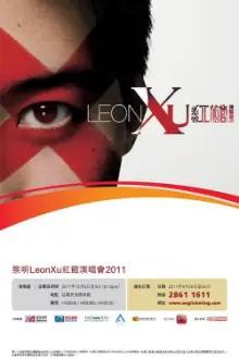 Leon Lai Coliseum Concert