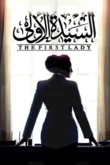 The First Lady
