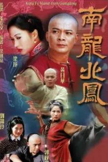 Kung Fu Master From Guangdong