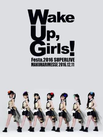 Wake Up, Girls！Festa. 2016 SUPER LIVE