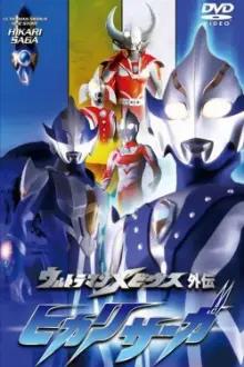 Ultraman Mebius Side Story: Hikari Saga