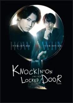 Knockin' on Locked Door