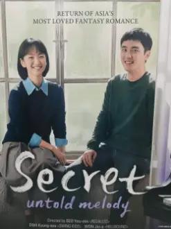 Secret: Untold Melody