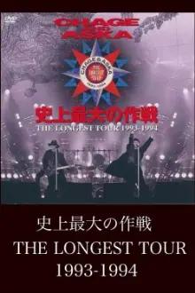 CHAGE AND ASKA 史上最大の作戦 THE LONGEST TOUR 1993-1994